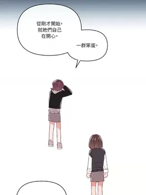 妳的肖像畫 1-40話[完結]_023049