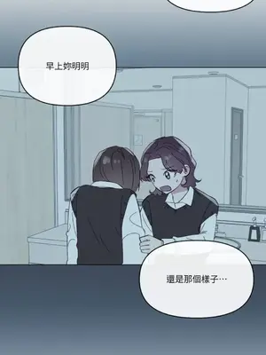 妳的肖像畫 1-40話[完結]_023050