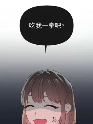 妳的肖像畫 1-40話[完結]_023053