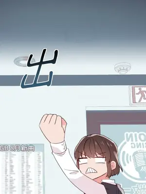 妳的肖像畫 1-40話[完結]_023055