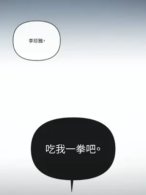 妳的肖像畫 1-40話[完結]_024001