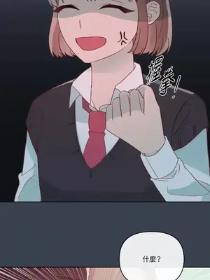 妳的肖像畫 1-40話[完結]_024002