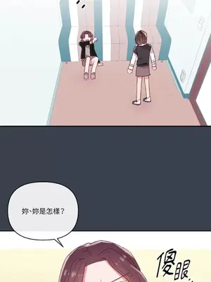 妳的肖像畫 1-40話[完結]_024007