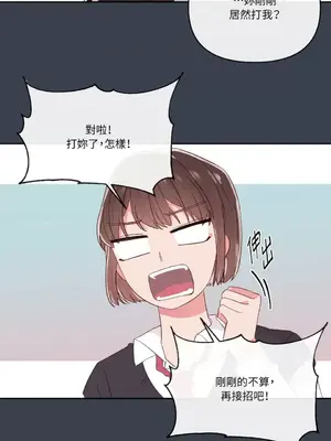 妳的肖像畫 1-40話[完結]_024008