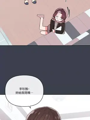 妳的肖像畫 1-40話[完結]_024012