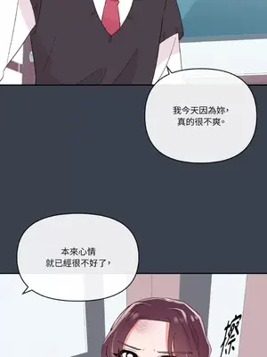 妳的肖像畫 1-40話[完結]_024013