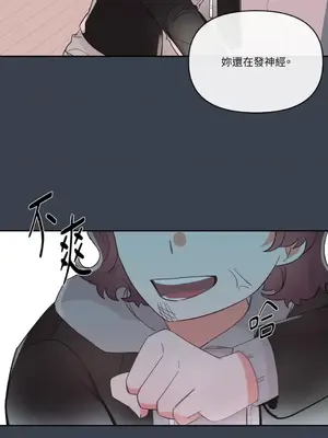 妳的肖像畫 1-40話[完結]_024014