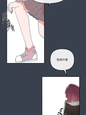妳的肖像畫 1-40話[完結]_024015
