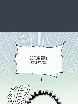 妳的肖像畫 1-40話[完結]_024016