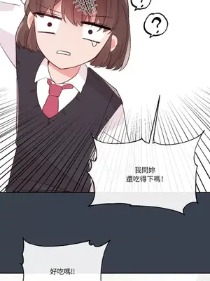 妳的肖像畫 1-40話[完結]_024019