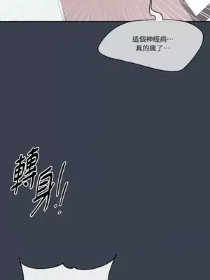 妳的肖像畫 1-40話[完結]_024020