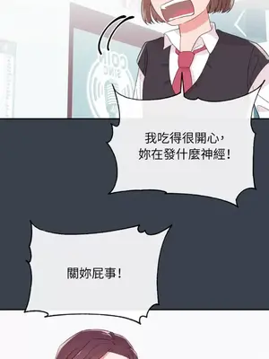 妳的肖像畫 1-40話[完結]_024021