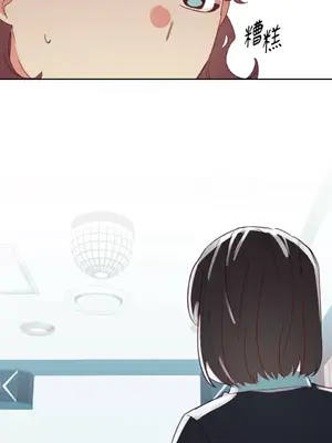 妳的肖像畫 1-40話[完結]_024025