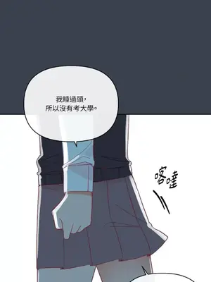 妳的肖像畫 1-40話[完結]_024027