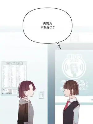 妳的肖像畫 1-40話[完結]_024028