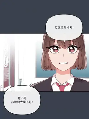 妳的肖像畫 1-40話[完結]_024029