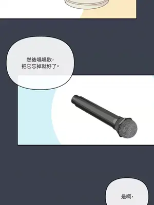 妳的肖像畫 1-40話[完結]_024033