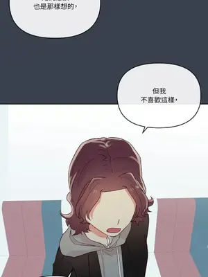 妳的肖像畫 1-40話[完結]_024034