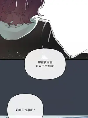 妳的肖像畫 1-40話[完結]_024037