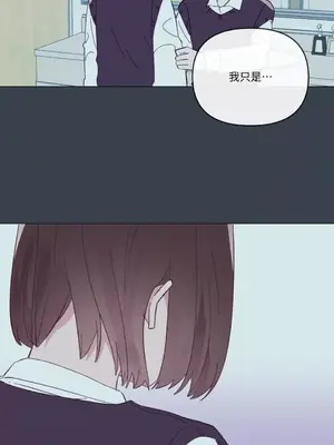 妳的肖像畫 1-40話[完結]_024038