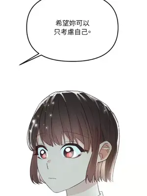 妳的肖像畫 1-40話[完結]_024040