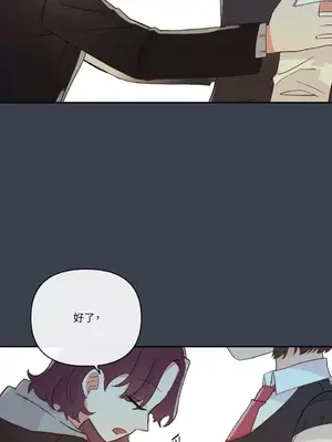 妳的肖像畫 1-40話[完結]_024042