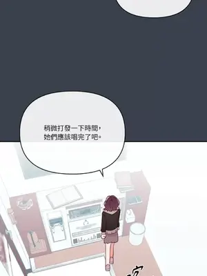 妳的肖像畫 1-40話[完結]_024043