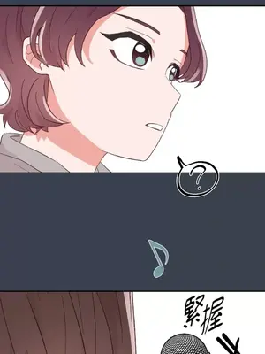 妳的肖像畫 1-40話[完結]_024051