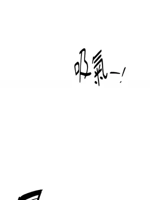 妳的肖像畫 1-40話[完結]_024052