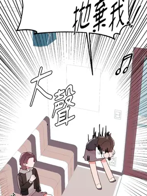 妳的肖像畫 1-40話[完結]_024053