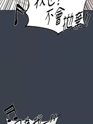 妳的肖像畫 1-40話[完結]_024054