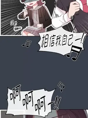 妳的肖像畫 1-40話[完結]_024055