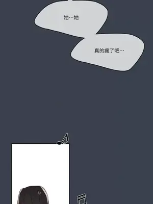 妳的肖像畫 1-40話[完結]_024056