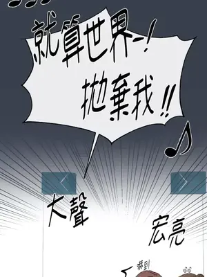 妳的肖像畫 1-40話[完結]_024061