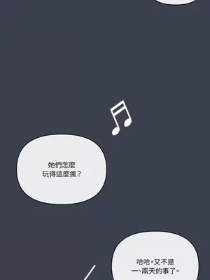 妳的肖像畫 1-40話[完結]_024062