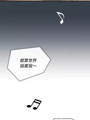 妳的肖像畫 1-40話[完結]_024063