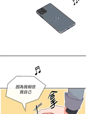 妳的肖像畫 1-40話[完結]_024064