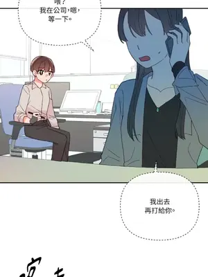 妳的肖像畫 1-40話[完結]_024065