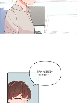 妳的肖像畫 1-40話[完結]_024066