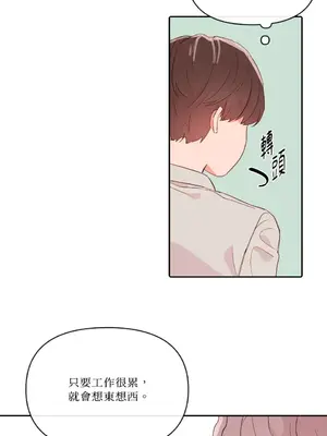 妳的肖像畫 1-40話[完結]_024067