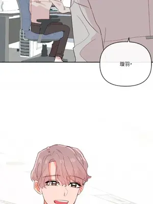 妳的肖像畫 1-40話[完結]_024068