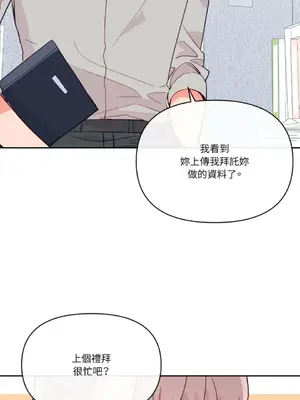 妳的肖像畫 1-40話[完結]_024069