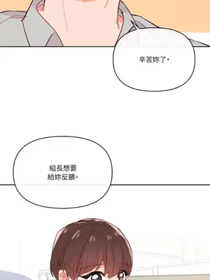 妳的肖像畫 1-40話[完結]_024070