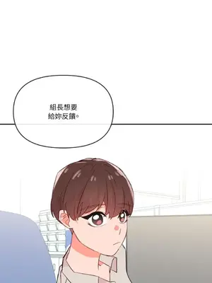 妳的肖像畫 1-40話[完結]_025001