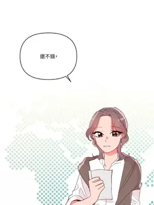 妳的肖像畫 1-40話[完結]_025004