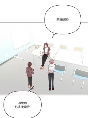 妳的肖像畫 1-40話[完結]_025005