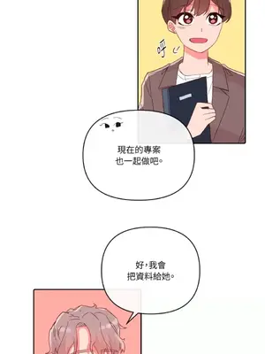 妳的肖像畫 1-40話[完結]_025006