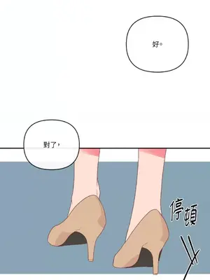 妳的肖像畫 1-40話[完結]_025007