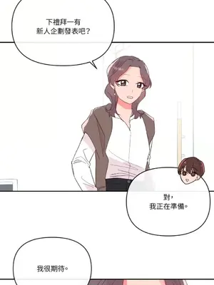 妳的肖像畫 1-40話[完結]_025008
