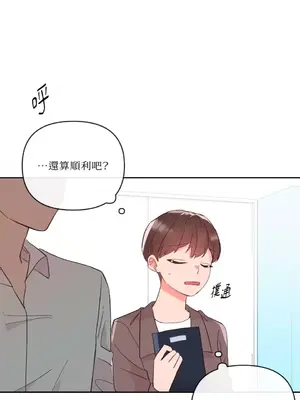 妳的肖像畫 1-40話[完結]_025010